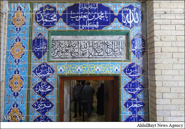 آشکار شدن محل زندان امام کاظم(ع) + عکس