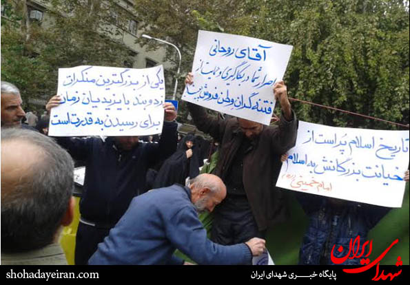 تجمع اعتراضی نمازگزارن به ورود فتنه گران در دولت +عکس تجمع اعتراضی نمازگزارن به ورود فتنه گران در دولت +عکس