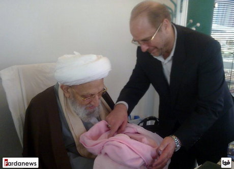 اذان آیتالله مهدوی کنی در گوش نوه قالیباف+عکس اذان آیتالله مهدوی کنی در گوش نوه قالیباف+عکس