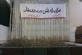 آخوند انگلیسی و مأموریت تخریب چهره شیعیان جهان آخوند انگلیسی و مأموریت تخریب چهره شیعیان جهان