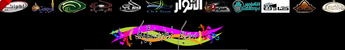 آخوند انگلیسی و مأموریت تخریب چهره شیعیان جهان آخوند انگلیسی و مأموریت تخریب چهره شیعیان جهان