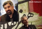 صوت/ اثر ضد امریکایی آهنگران