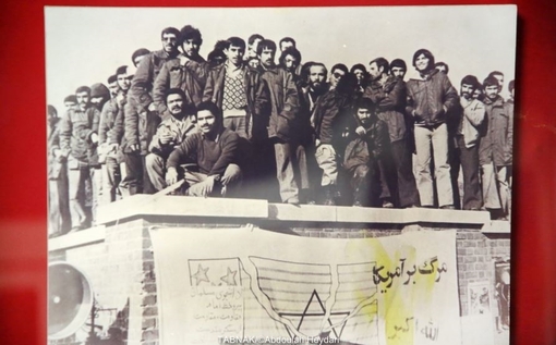 لانه جاسوسی آمریکا؛ ۳۵ سال پس از تسخیر