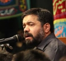 صوت/میرسد بر گوش ناله زهرا