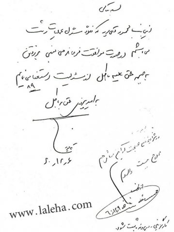 زندگينامه سردار شهید حاج محمود قلی پور+عکس زندگينامه سردار شهید حاج محمود قلی پور+عکس