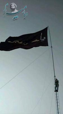 اهتزاز پرچم «یا حسین» در عربستان+عکس اهتزاز پرچم «یا حسین» در عربستان+عکس