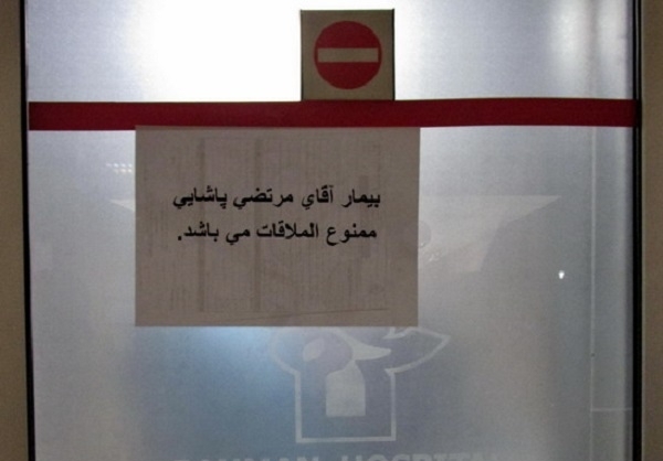 مرتضی پاشایی ممنوعالملاقات شد+عکس مرتضی پاشایی ممنوعالملاقات شد+عکس