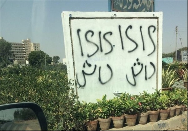 رخنه داعش در بخش شیعهنشین لاهور رخنه داعش در بخش شیعهنشین لاهور