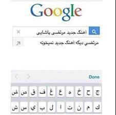 تسلیت متفاوت علی ضیا + عکس