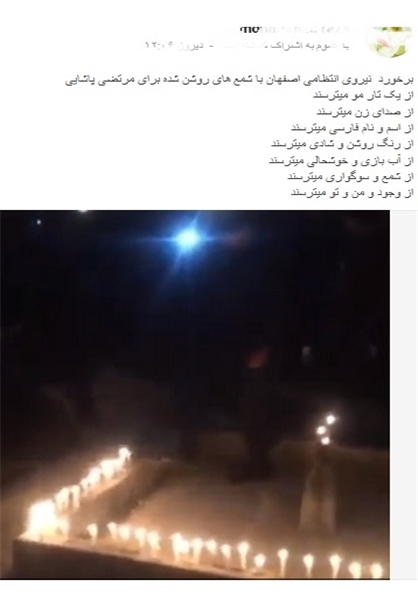 جماعتی که به مرحوم 