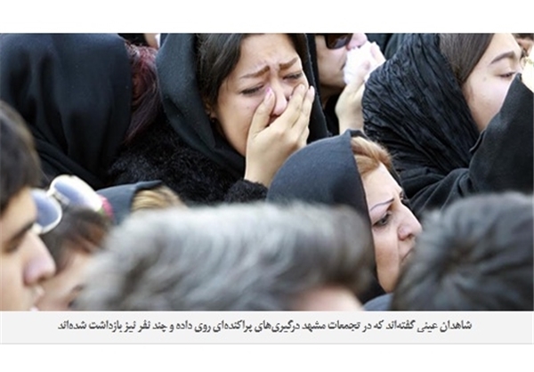 جماعتی که به مرحوم 