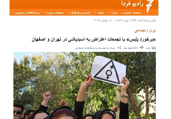 جماعتی که به مرحوم 