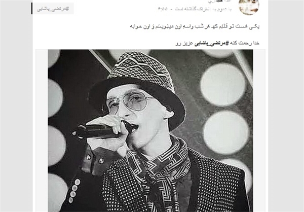 جماعتی که به مرحوم 