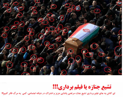 تشیع جنازه مرحوم پاشایی یا فیلمبرداری!!!+عکس تشیع جنازه مرحوم پاشایی یا فیلمبرداری!!!+عکس