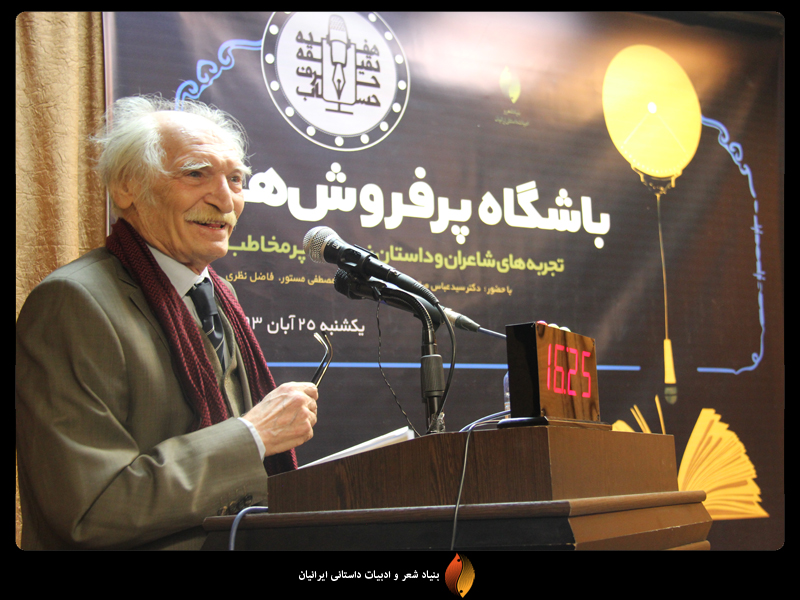 دولت‌آبادی به نظام حمله‌کرد و  بعد نشان شوالیه گرفت!