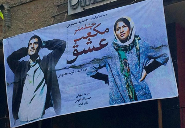 فیلمی از درون ایران، علیه ایران و ایرانی! فیلمی از درون ایران، علیه ایران و ایرانی!
