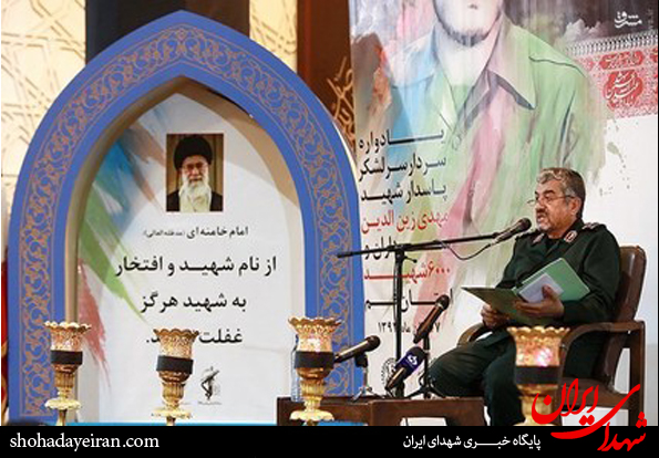 تصاویر/یادواره شهید زین الدین