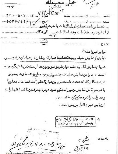 جولان حامی کثیفترین نمایش طاغوت در هیبت یک استاد! جولان حامی کثیفترین نمایش طاغوت در هیبت یک استاد!