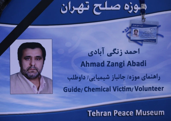 نمایشگاه صلح به یاد یک جانباز شهید نمایشگاه صلح به یاد یک جانباز شهید