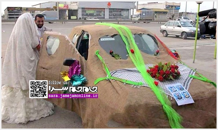 تزئین تزئین