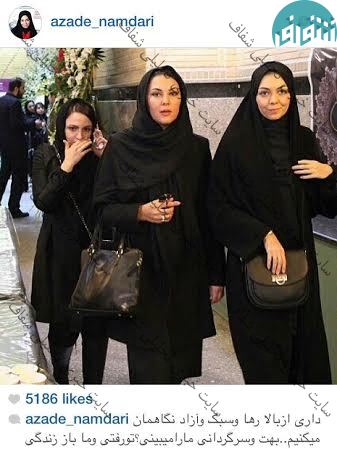 دلنوشته آزاده نامداری در سوگ  پاشایی +عکس