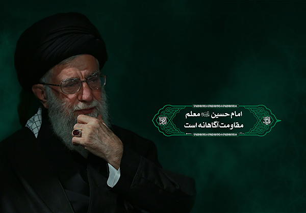 تصاویری از پوسترهای عاشورایی