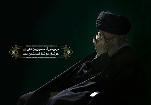 تصاویری از پوسترهای عاشورایی