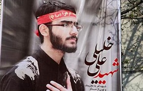 نامگذاری یک پل بجای خیابان به نام «شهید خلیلی» نامگذاری یک پل بجای خیابان به نام «شهید خلیلی»