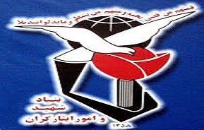 حراست بنیاد شهید جانباز را تحویل 110 داد/ وساطت مدیر ارزشی مشکل را حل کرد حراست بنیاد شهید جانباز را تحویل 110 داد/ وساطت مدیر ارزشی مشکل را حل کرد