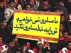استقلال و پرسپولیس این نکته را فراموش نکنند+عکس استقلال و پرسپولیس این نکته را فراموش نکنند+عکس