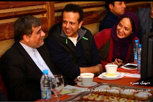 وزیر ارشاد همراه مهناز افشار+تصاویر وزیر ارشاد همراه مهناز افشار+تصاویر