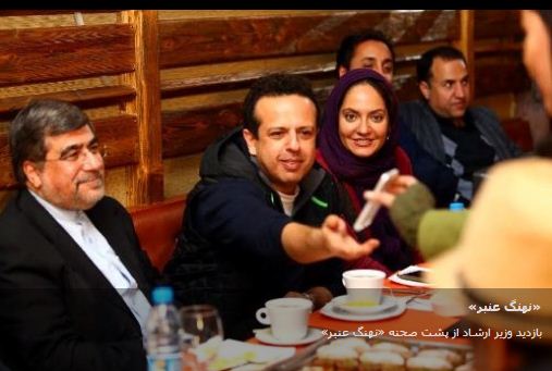 وزیر ارشاد همراه مهناز افشار+تصاویر وزیر ارشاد همراه مهناز افشار+تصاویر