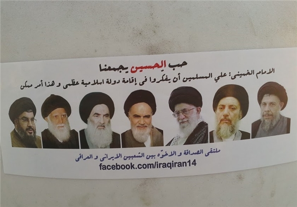 تذکرات ضروری برای راهپیمایان اربعین حسینی تذکرات ضروری برای راهپیمایان اربعین حسینی