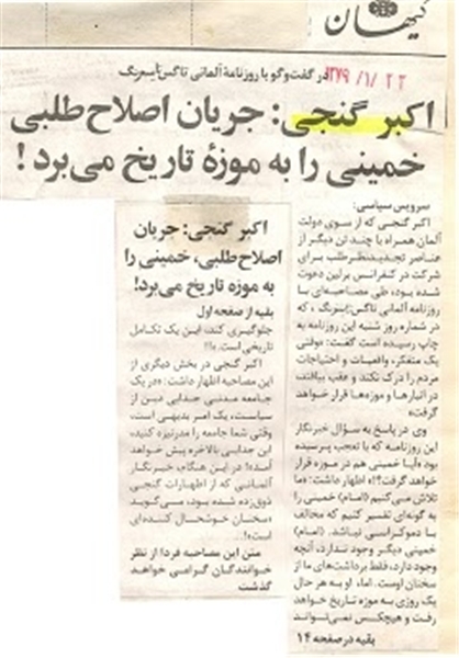 آیااصلاحطلبان آیااصلاحطلبان