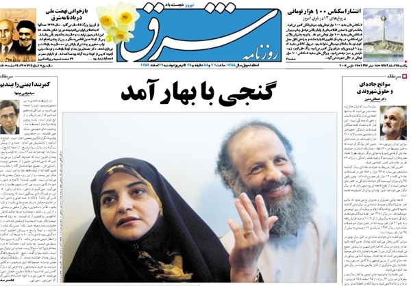 آیااصلاحطلبان آیااصلاحطلبان