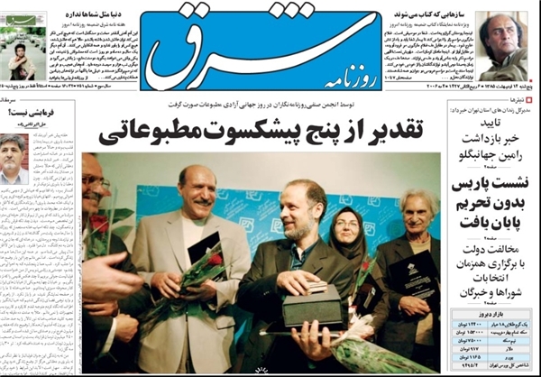 آیااصلاحطلبان آیااصلاحطلبان