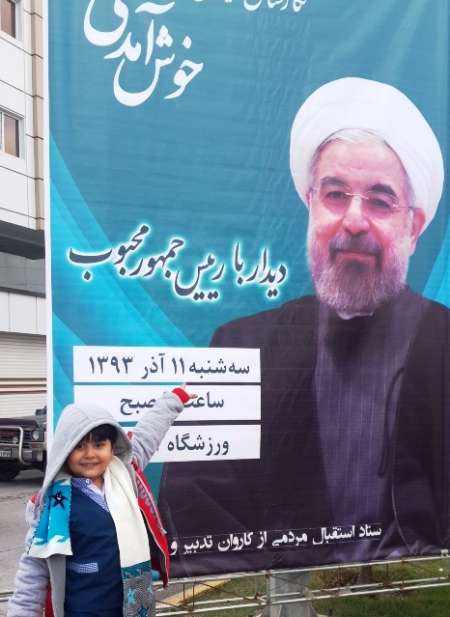 شادی کودک پای تصویر رئیس‌جمهور در گرگان + عکس