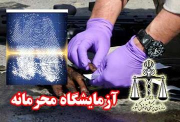 پایان مرگهای مشکوک در کشور/ آغاز به کار ۲۰۰ دادپزشک پایان مرگهای مشکوک در کشور/ آغاز به کار ۲۰۰ دادپزشک