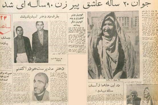 جوان 20 ساله عاشق پیرزن 90 ساله شد+عکس جوان 20 ساله عاشق پیرزن 90 ساله شد+عکس