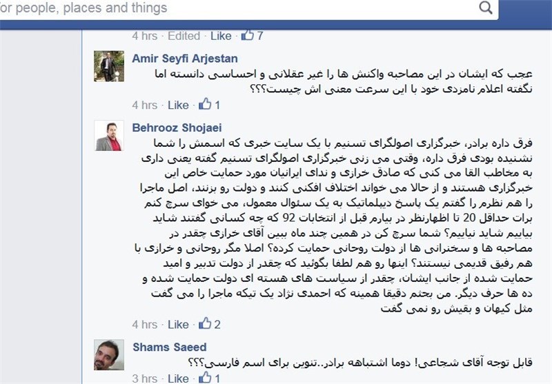 دعوای دعوای