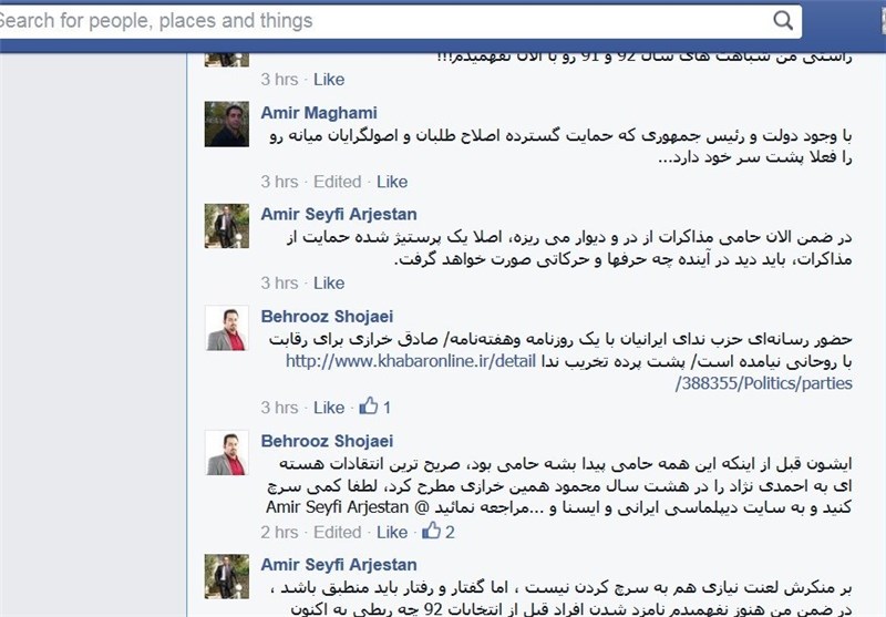دعوای دعوای