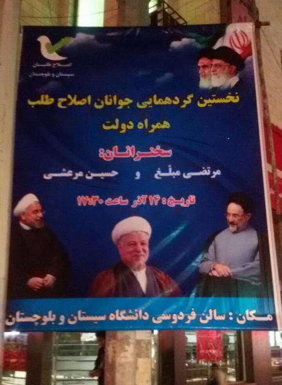تصویر یکی از سران فتنه در خیابانهای زاهدان+عکس تصویر یکی از سران فتنه در خیابانهای زاهدان+عکس