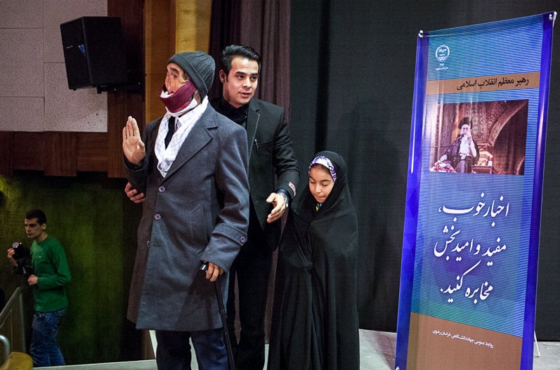 حضور جانباز خاص(آقارجب) در جشن ایسنا+تصاویر