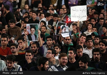 عکس/ به نام دانشجو به کام فتنه