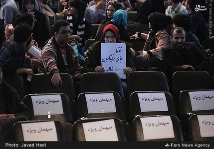 عکس/ به نام دانشجو به کام فتنه