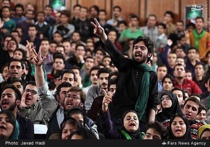 عکس/ به نام دانشجو به کام فتنه