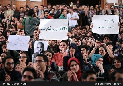 عکس/ به نام دانشجو به کام فتنه