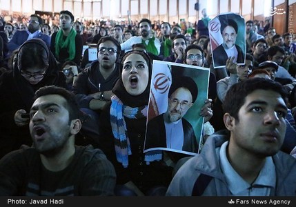 عکس/ به نام دانشجو به کام فتنه