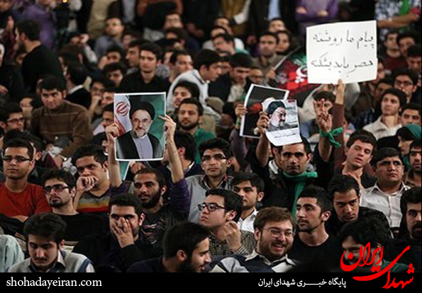 عکس/ به نام دانشجو به کام فتنه