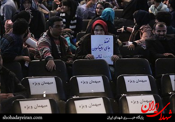 عکس/ به نام دانشجو به کام فتنه